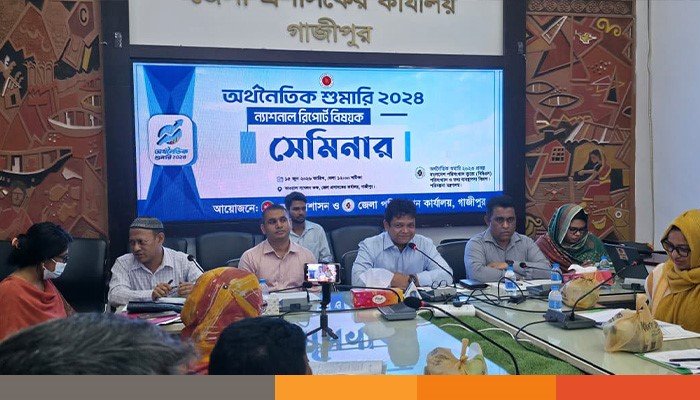 gazipur