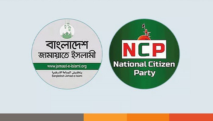 jamat-ncp