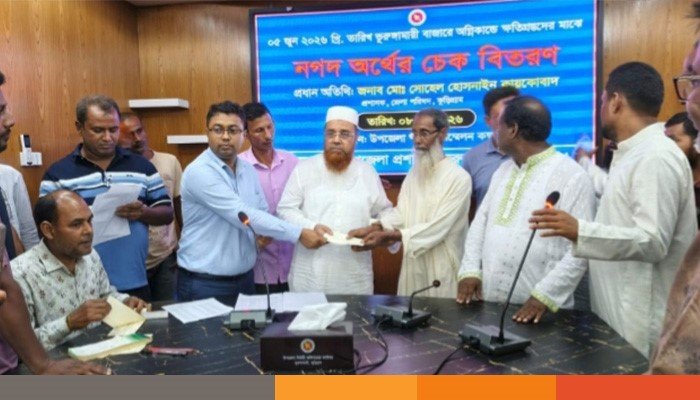 kurigram