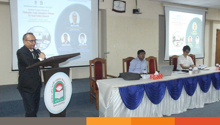 najrul uni