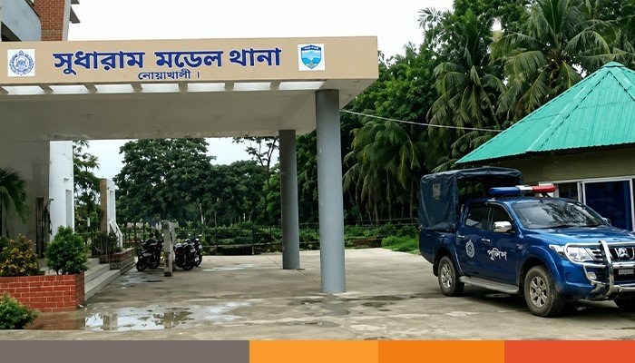 noakhali