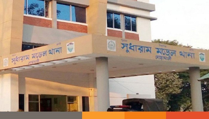 noakhali