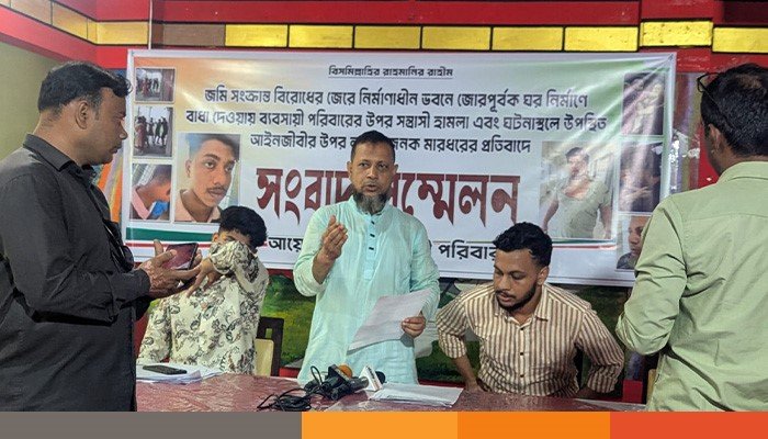 noakhali