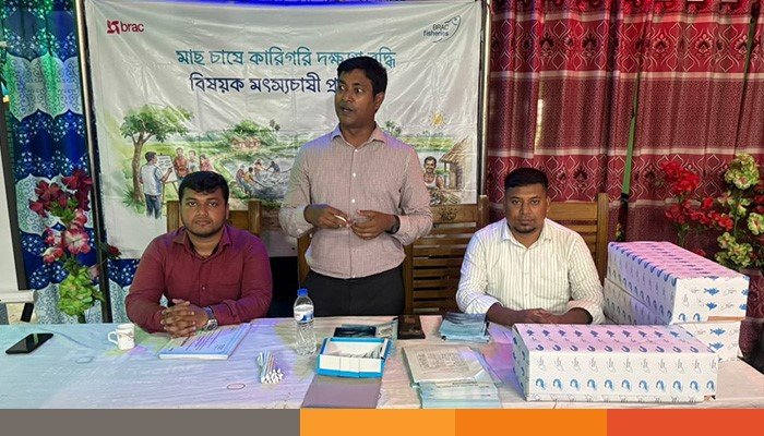 noakhali