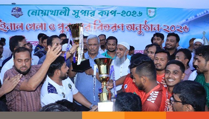 noakhali