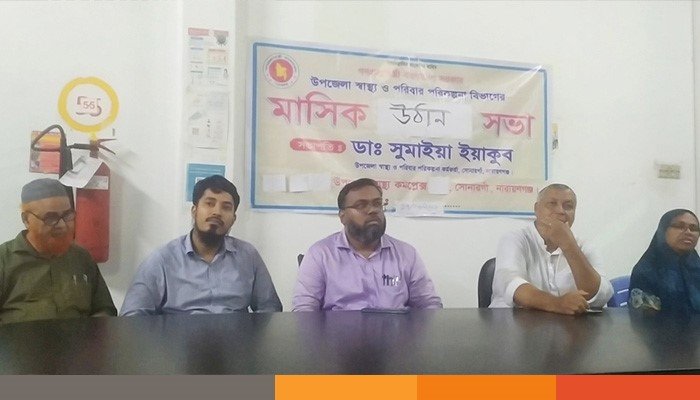 sonargaon