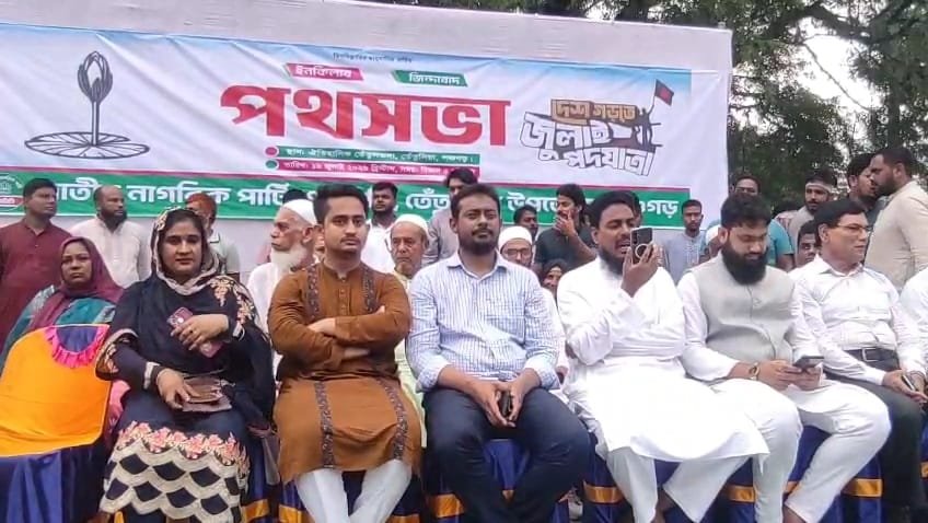 WhatsApp Image 2026-07-19 at 9.59.16 PM