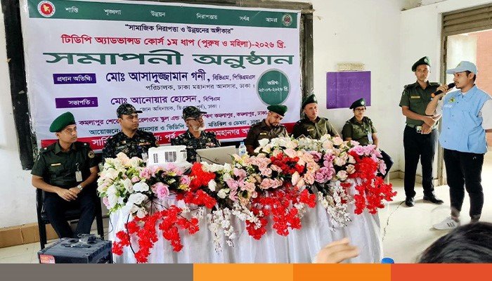 ansar