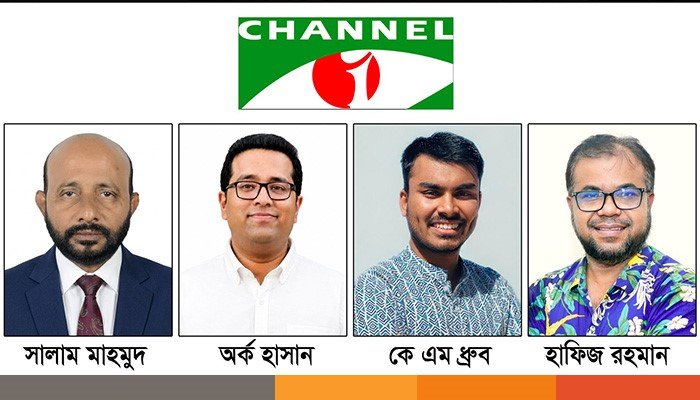 channel i