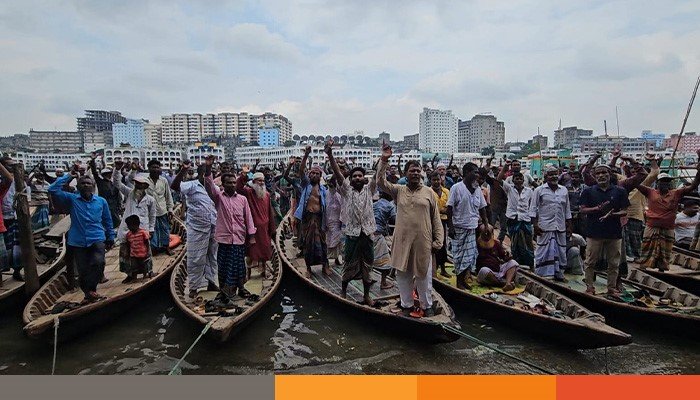 dhaka