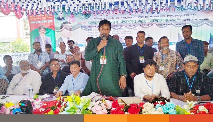 dhaka