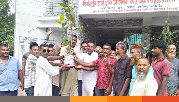 dinajpur