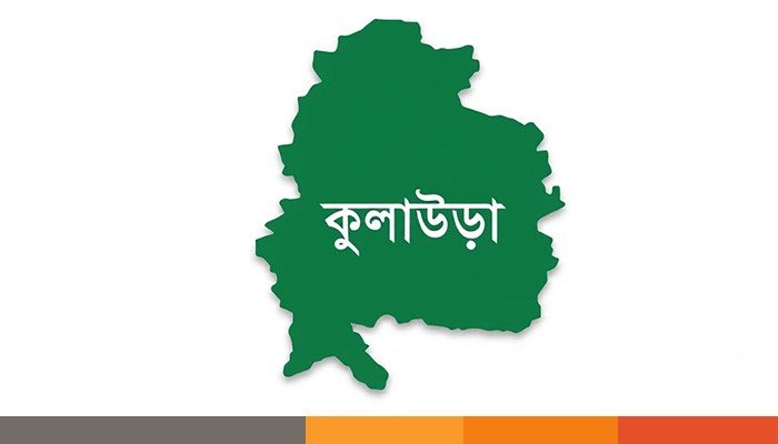 kulawara