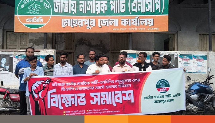 meherpur