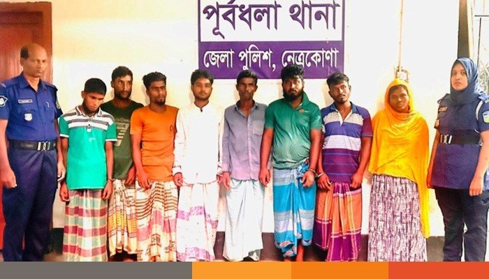 netrokona