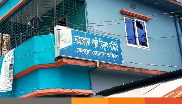 netrokona