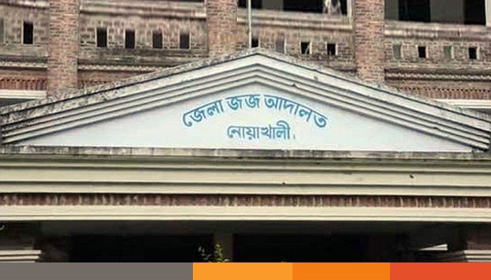 noakhali
