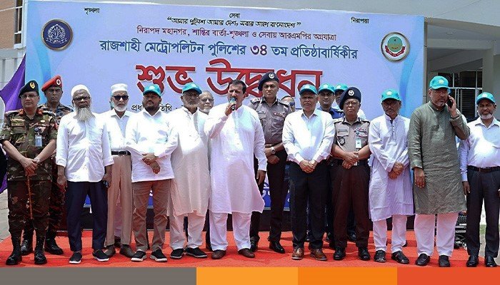 rajshahi