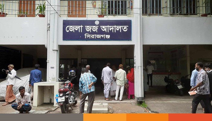 sirajgonj
