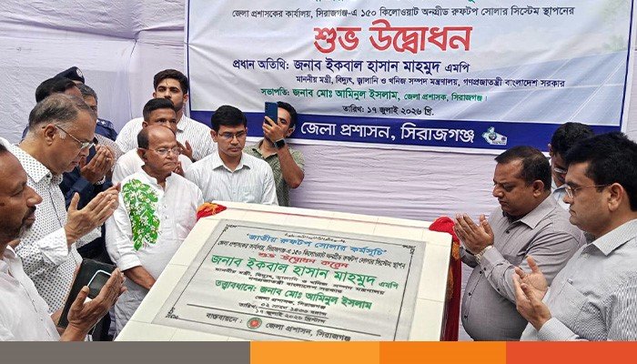 sirajgonj