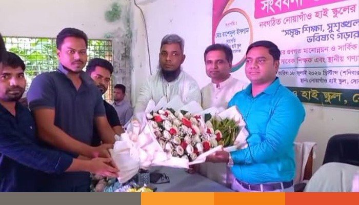 sonargaon