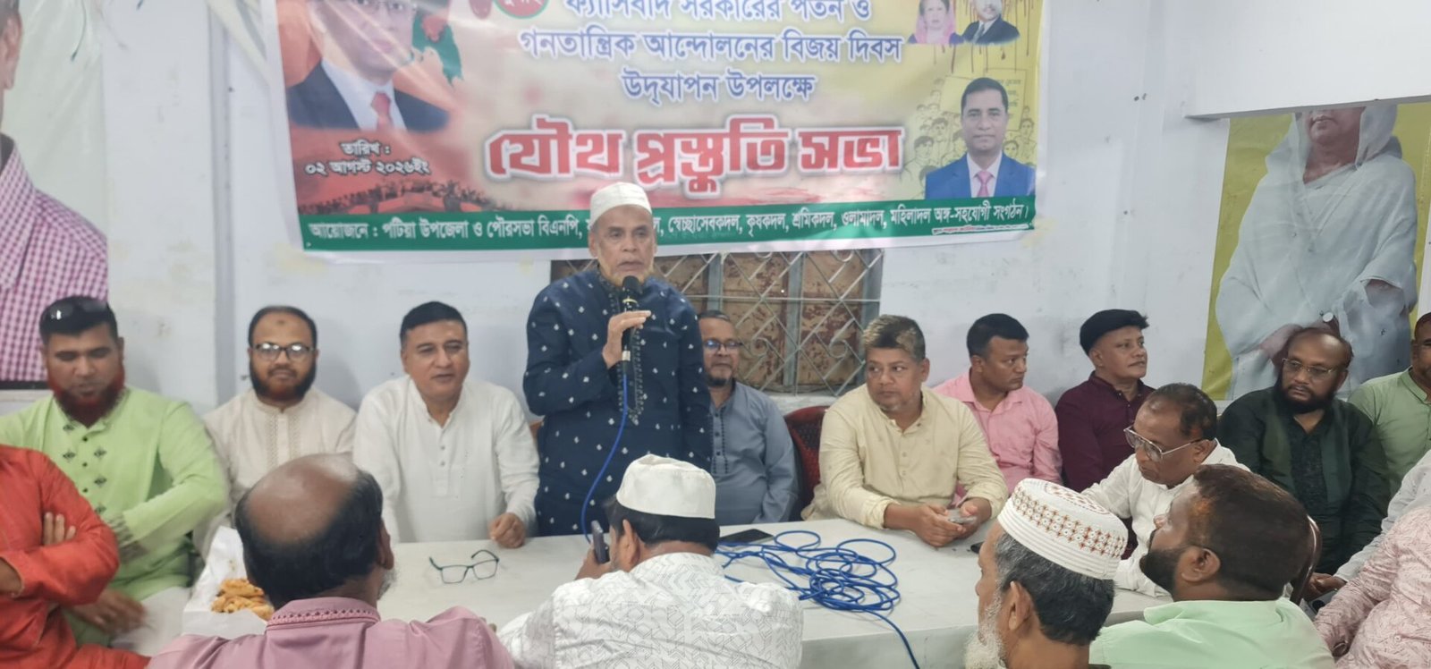 WhatsApp Image 2026-08-02 at 11.09.40 PM