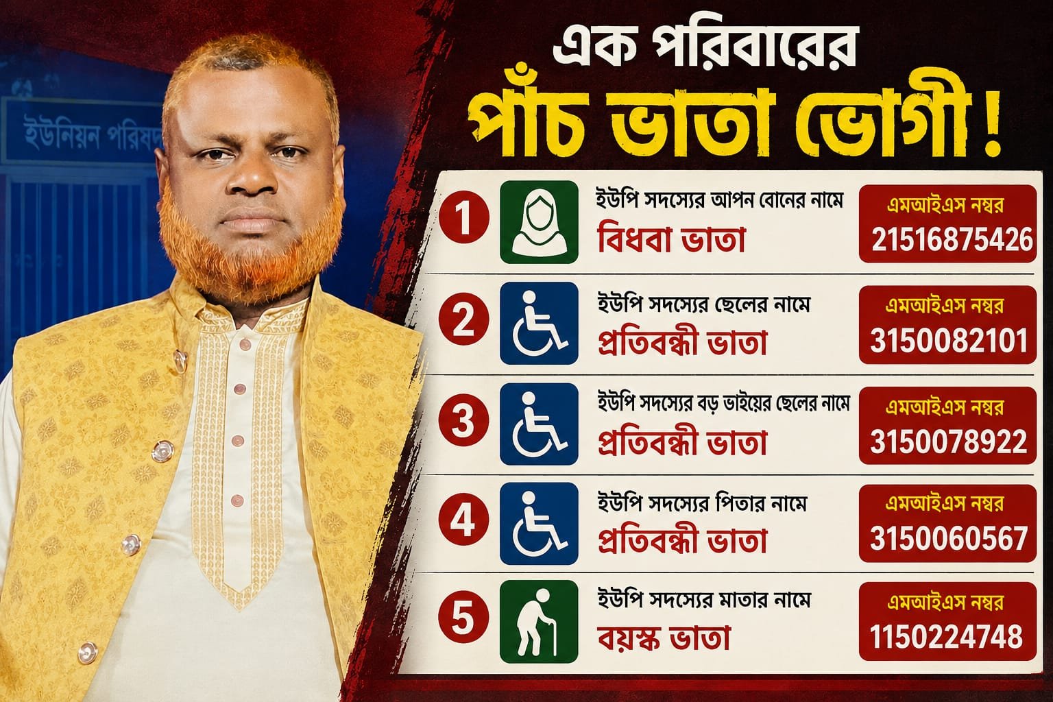 WhatsApp Image 2026-08-11 at 10.03.54 PM
