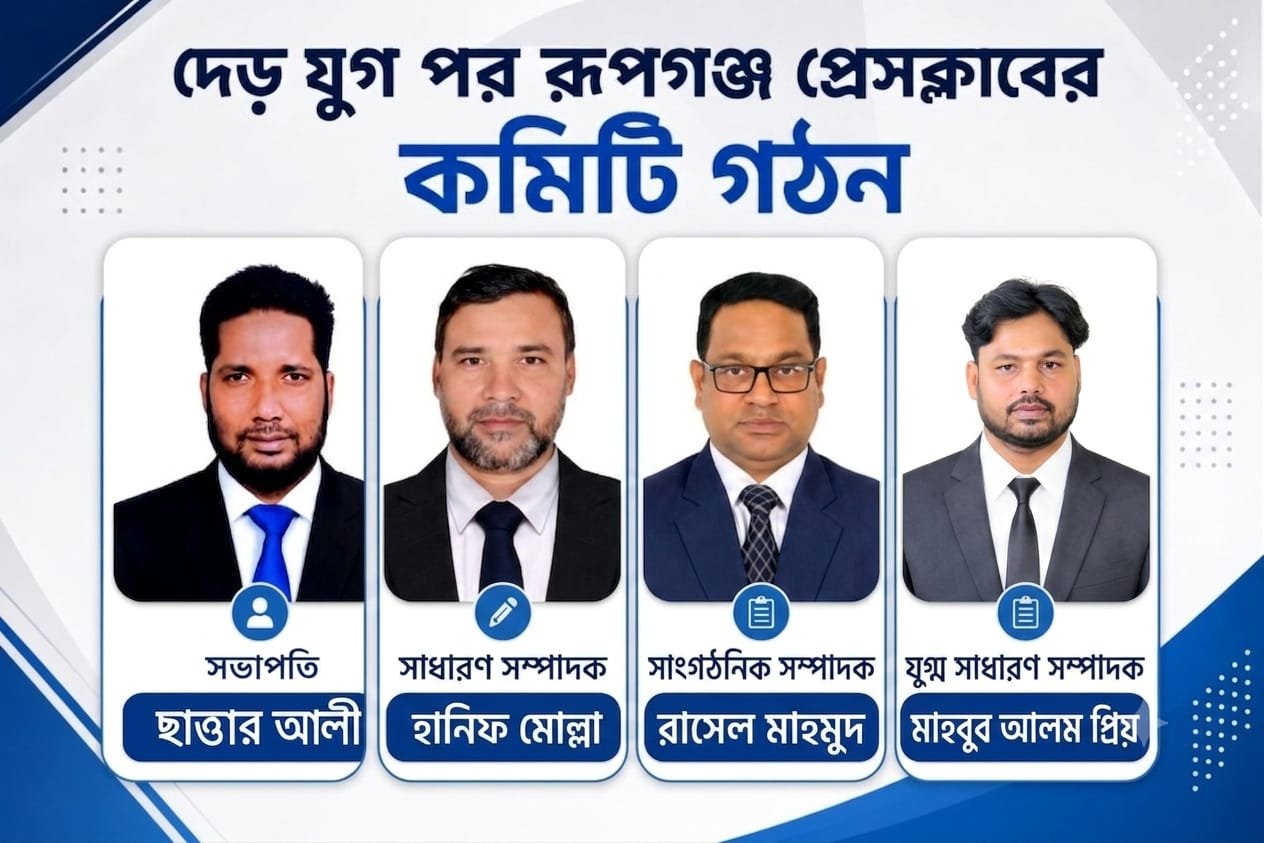 WhatsApp Image 2026-08-20 at 11.22.45 PM