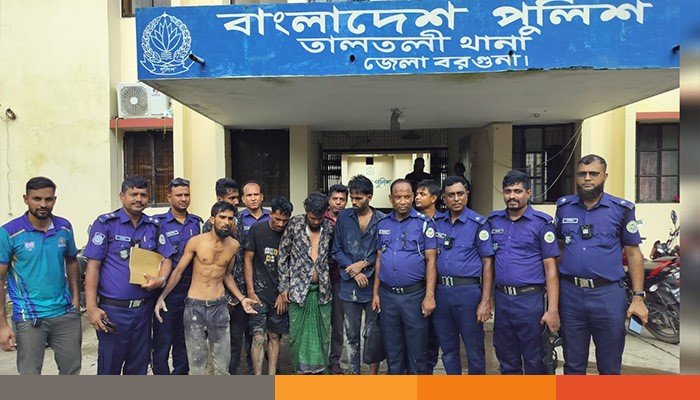 barguna