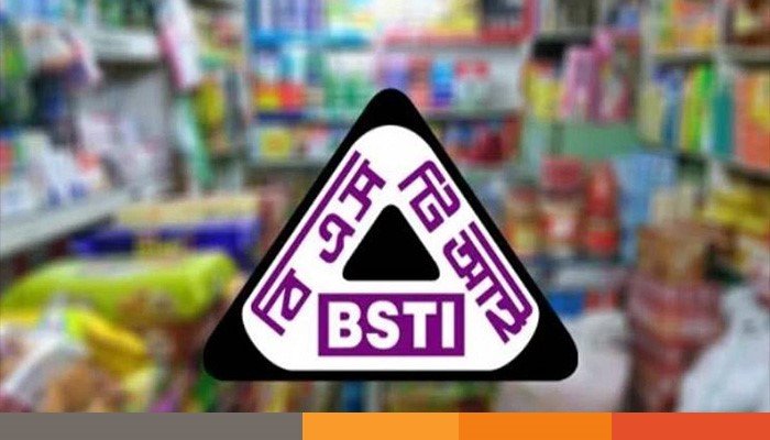 bsti