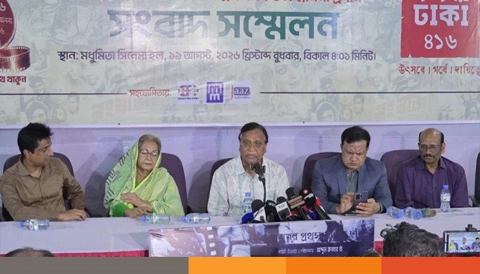 dhaka