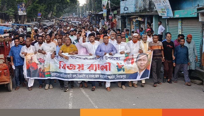 dinajpur