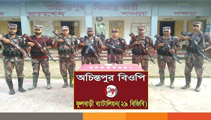 dinajpur