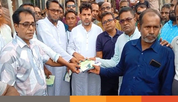 faridpur