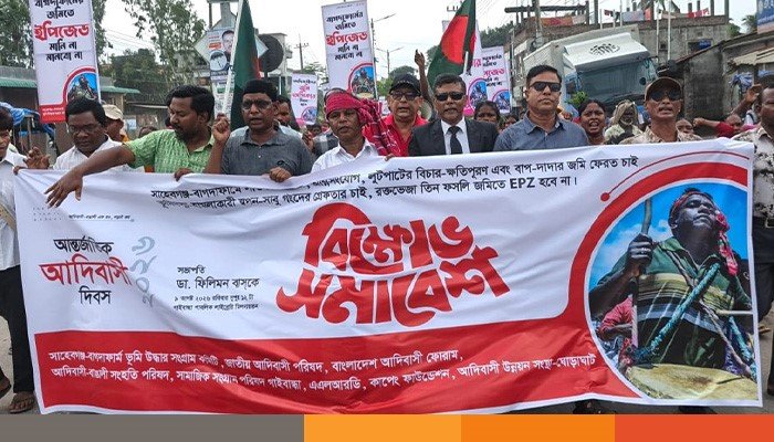 gaibandha