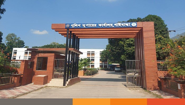 gaibandha