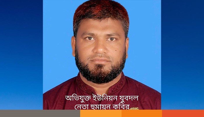 jamalpur