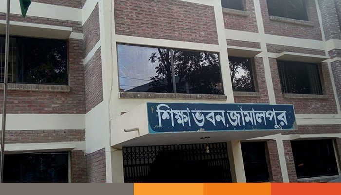 jamalpur