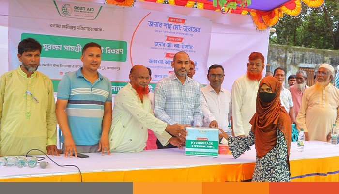 jamalpur