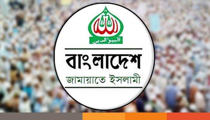 jamat
