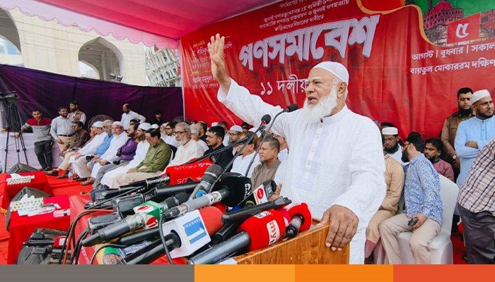jamat