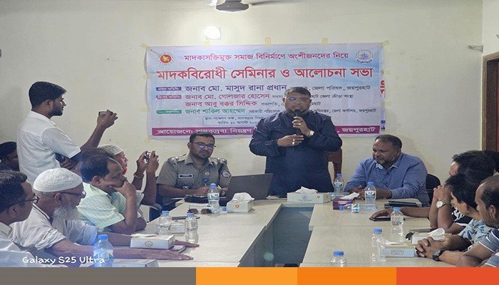 joypurhat