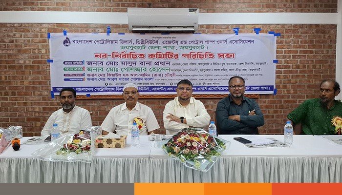 joypurhat