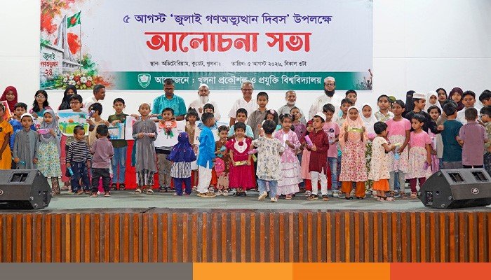khulna