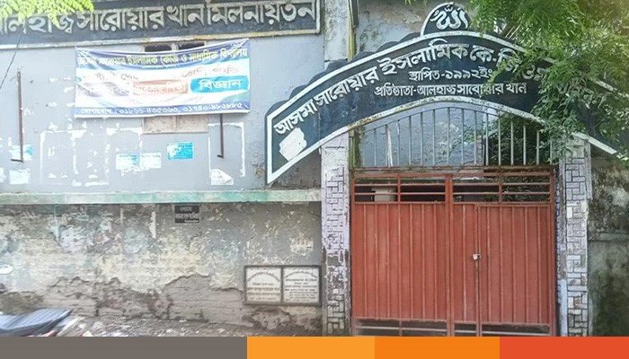 khulna