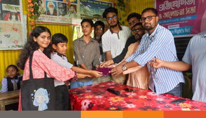 kurigram