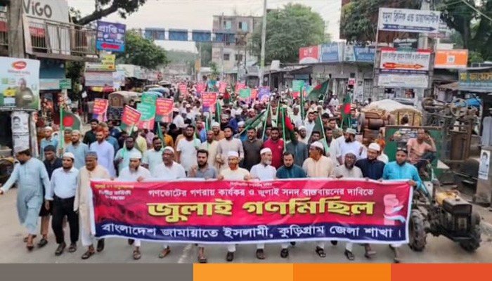 kurigram