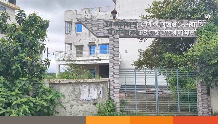 madaripur