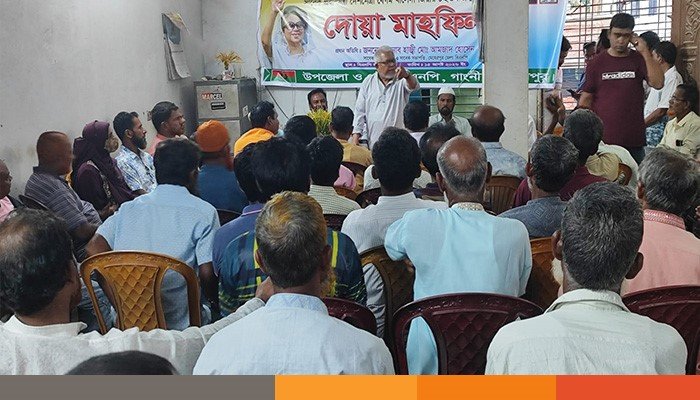 meherpur