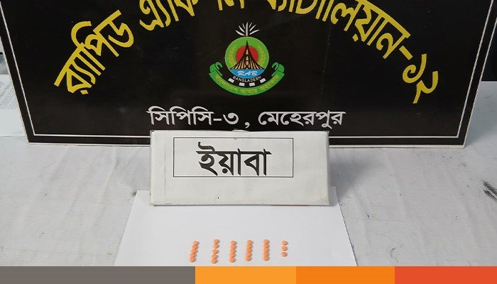 meherpur